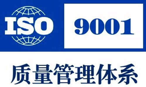 杭州米链科技顺利通过ISO9001质量管理体系认证，企业管理再上新台阶